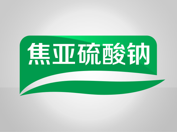 污水处理一体化设备