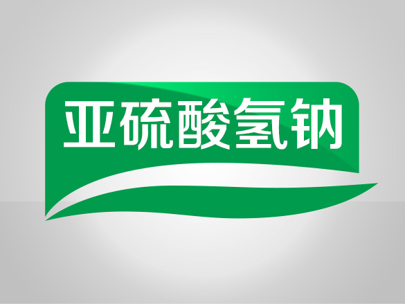 固废资源化利用设备